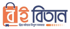 বইবিতান
