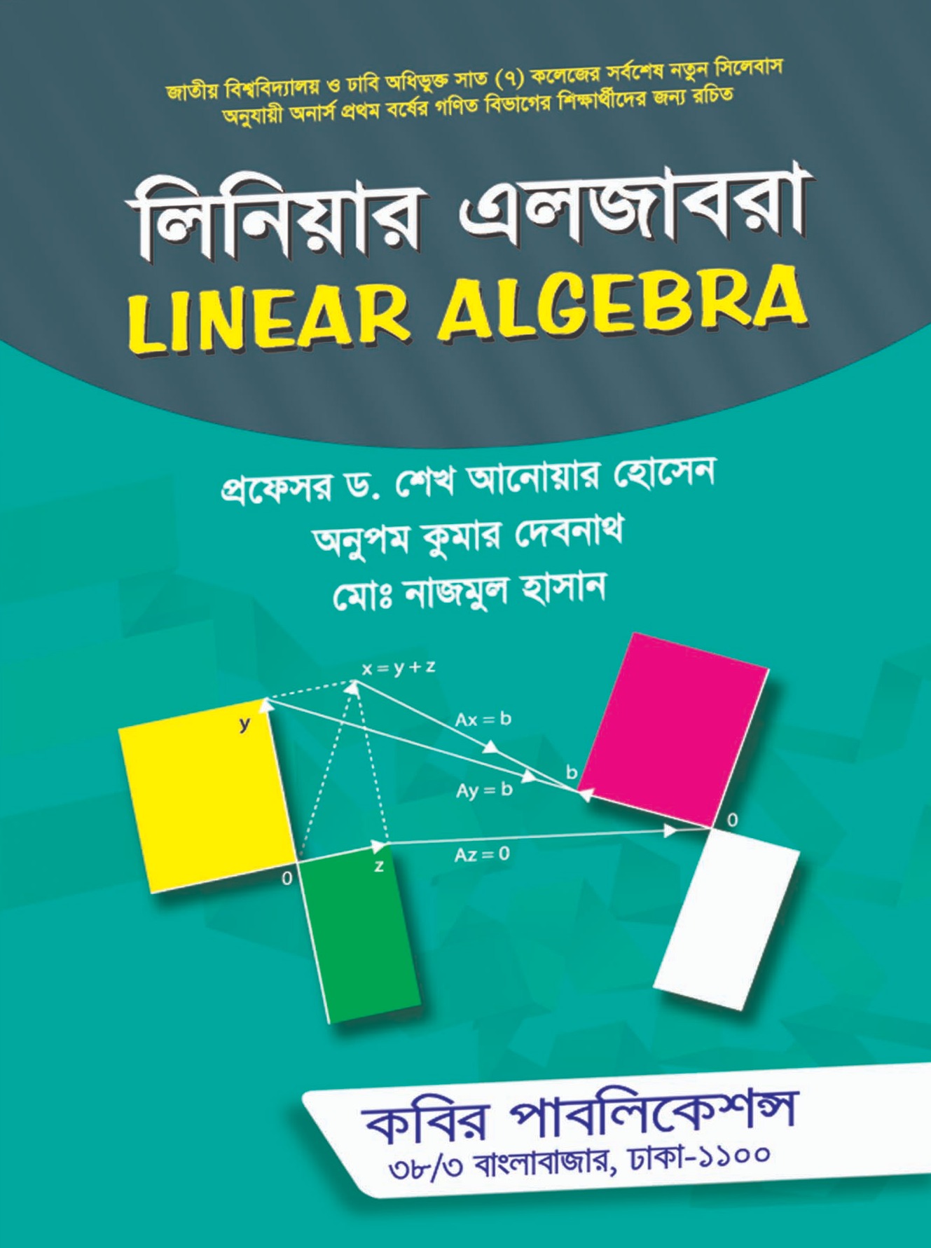 Linear Algebra (Honors 1st Year Textbook)